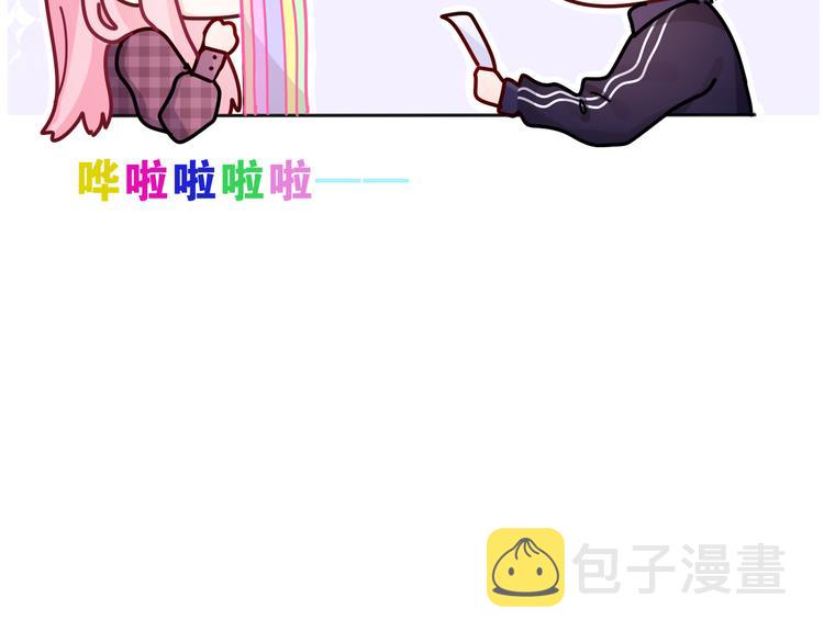 第3话 请闭上眼睛哦20