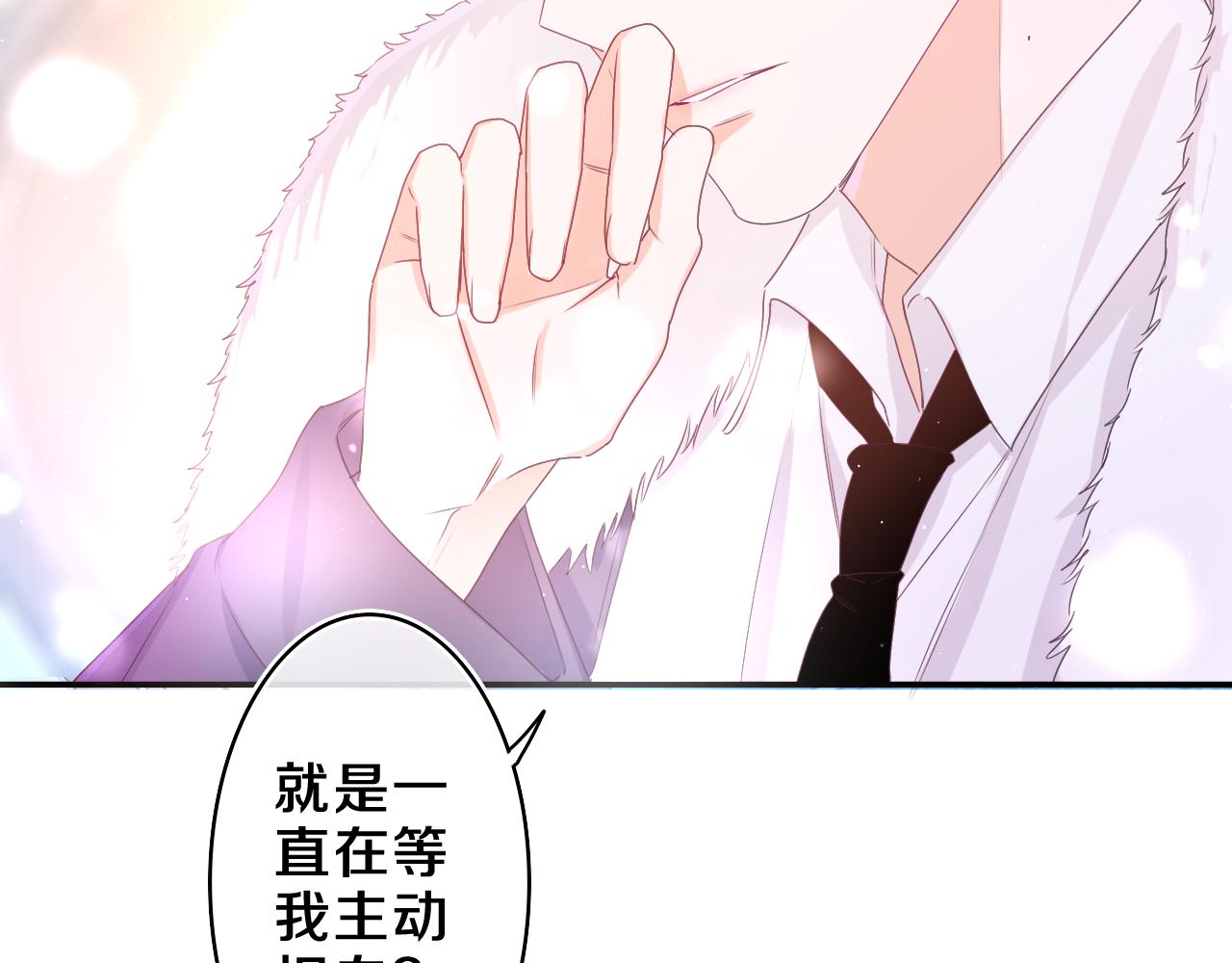 第59话 你怎么知道的？41