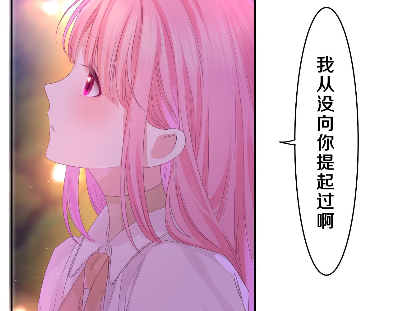 第43话 大作战开始！18