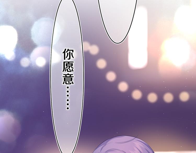 第6话 只看着我不好吗？126