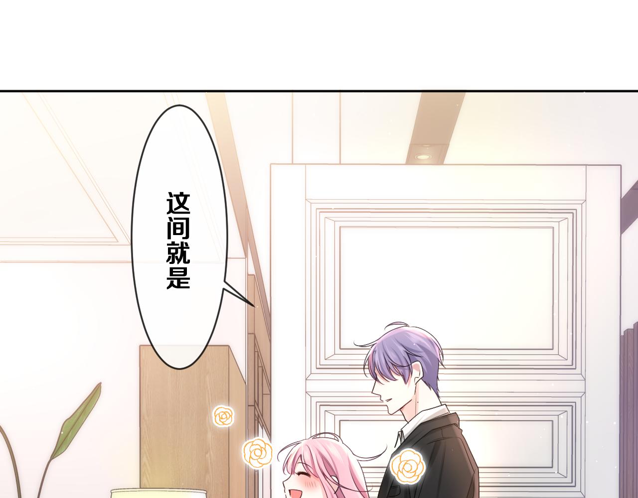 第75话我哪变了？48
