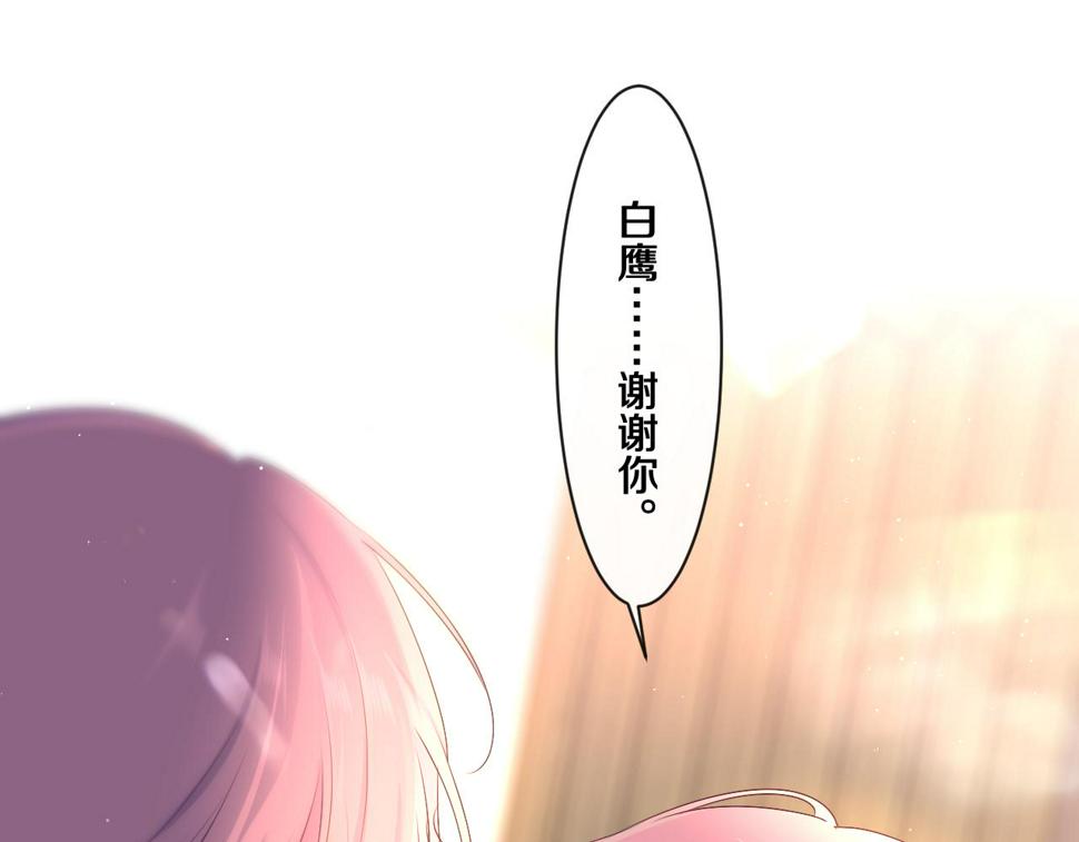 第99话 我们结婚吧32