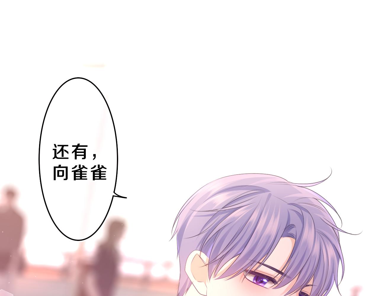 第72话 你会等我吗58