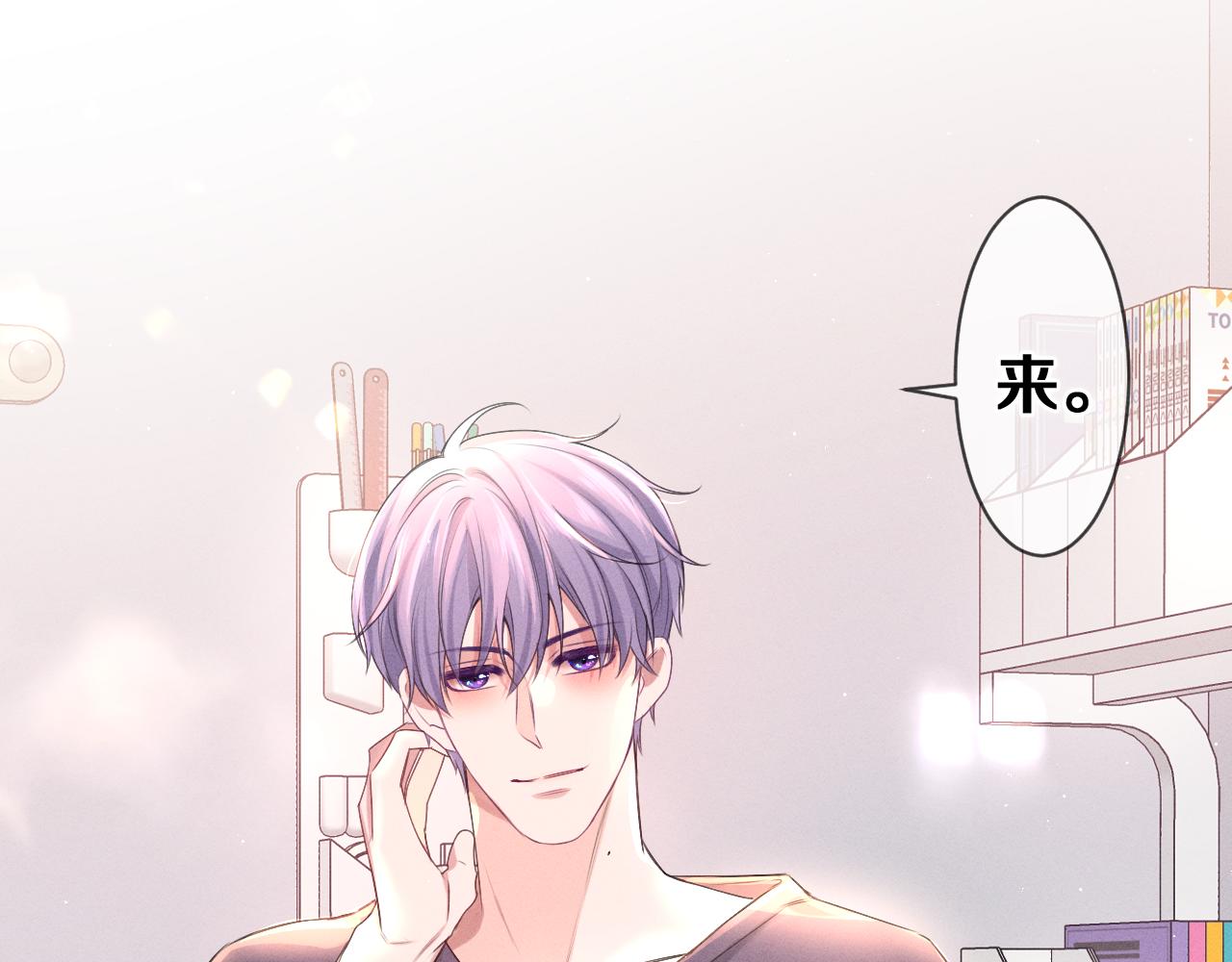 第77话今晚早点睡80
