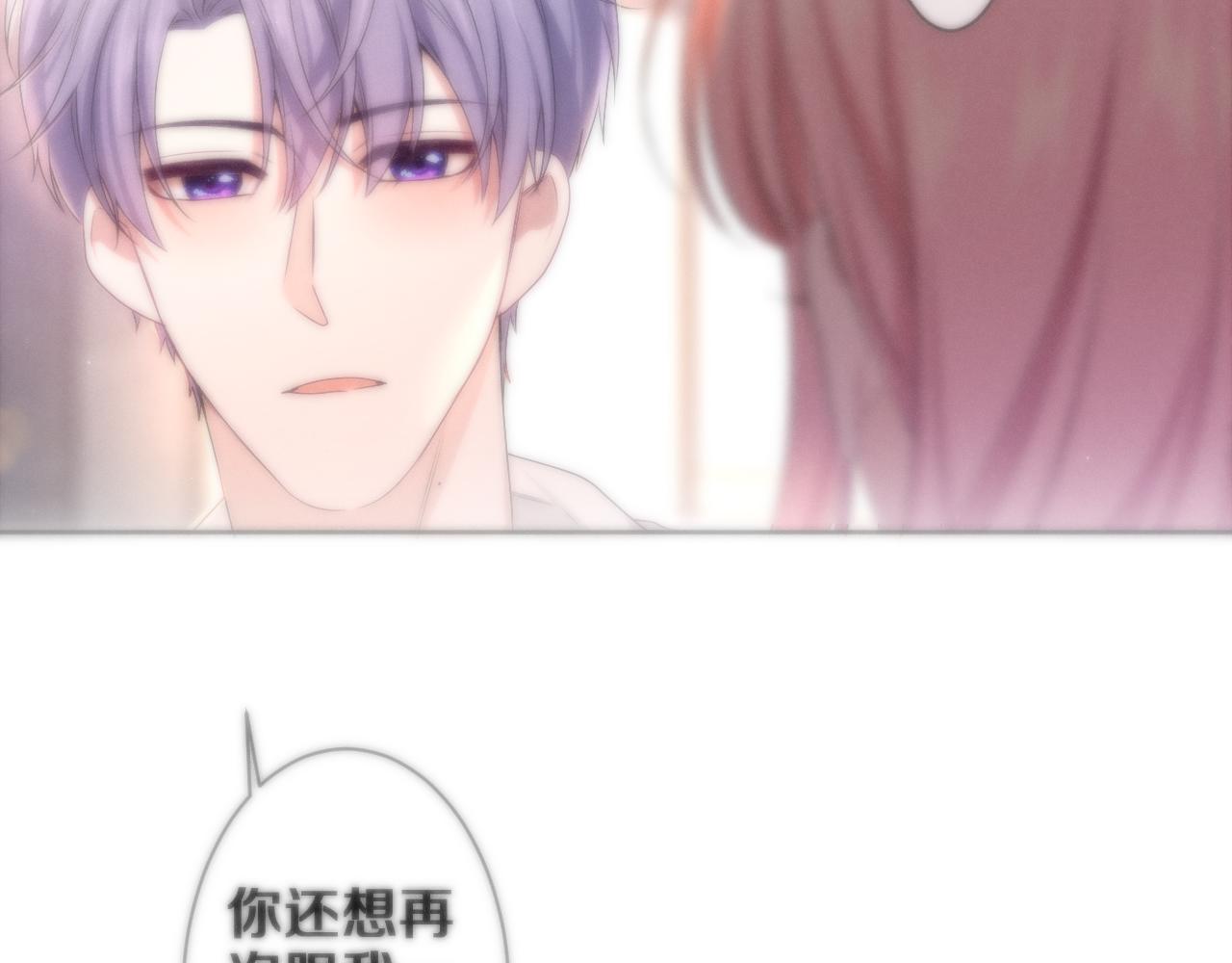 第78话她一定会的60