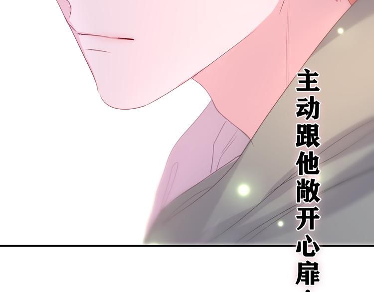 第22话 我们是朋友，不是吗？6
