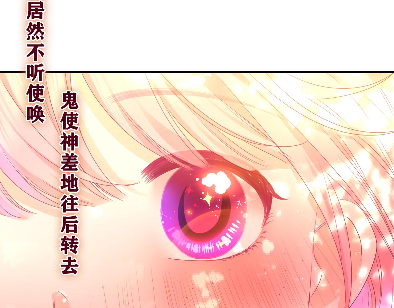第42话 嗨，树洞同学126