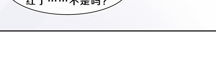 第28话 你是唯一一个52