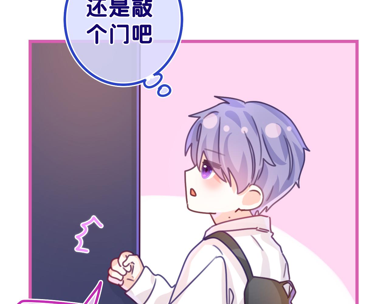 第46话 尽情倾诉吧55