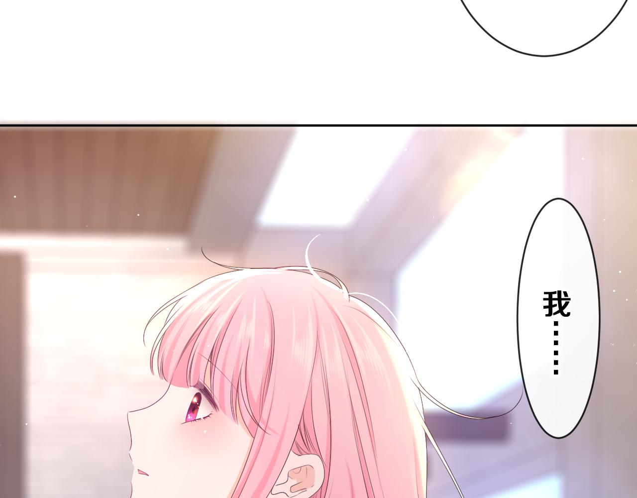 第79话 你就是向雀雀？52