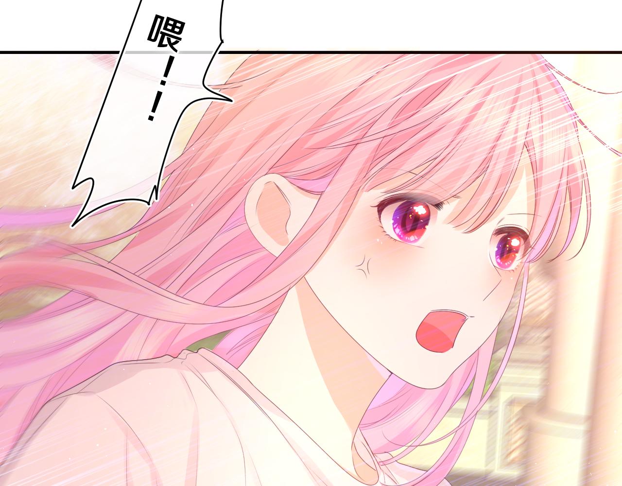 第47话 我的衣服任你弄湿81