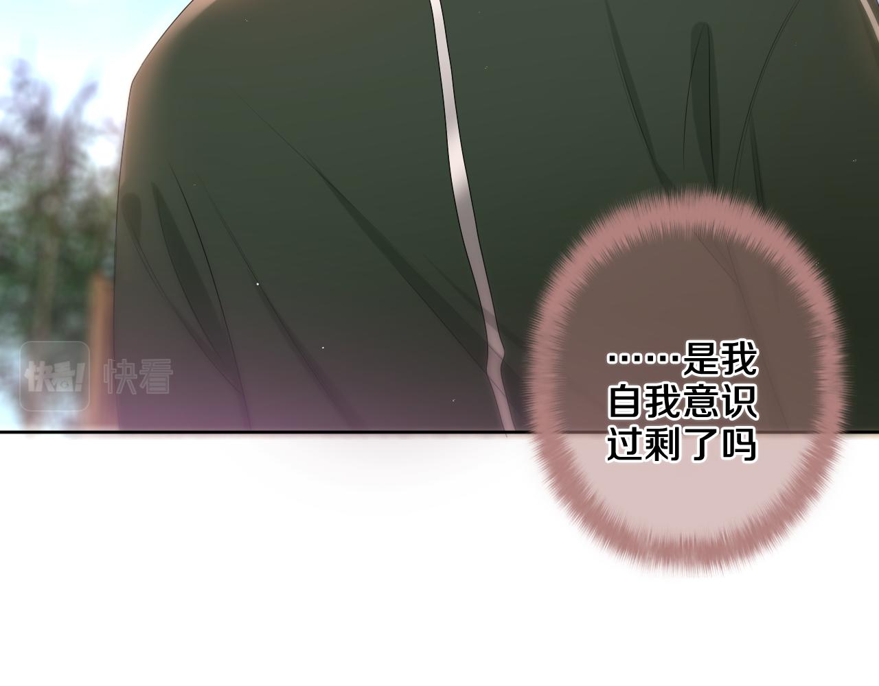 第92话 你怕痒？52