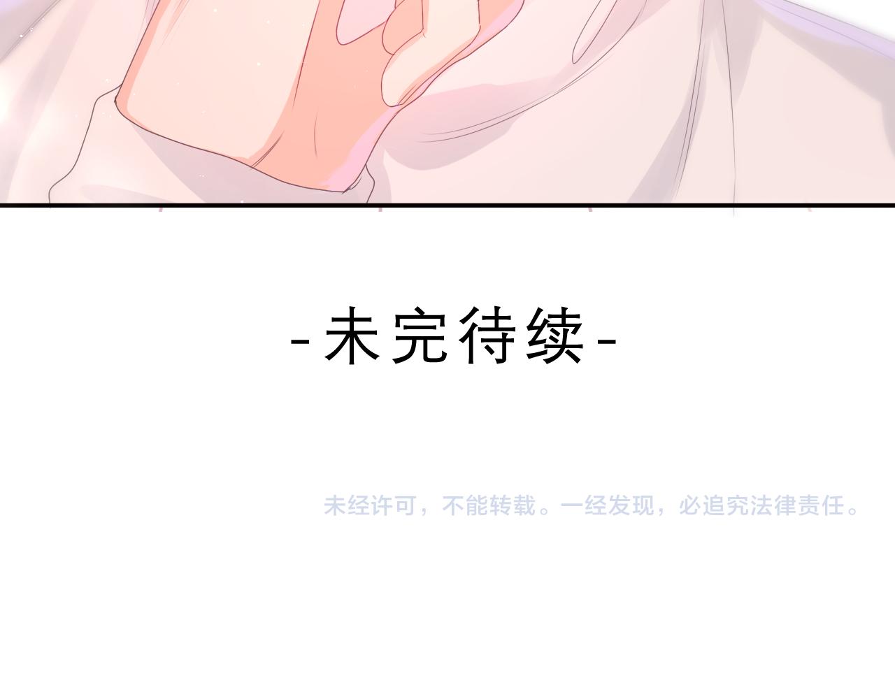 第39话 请原谅我114