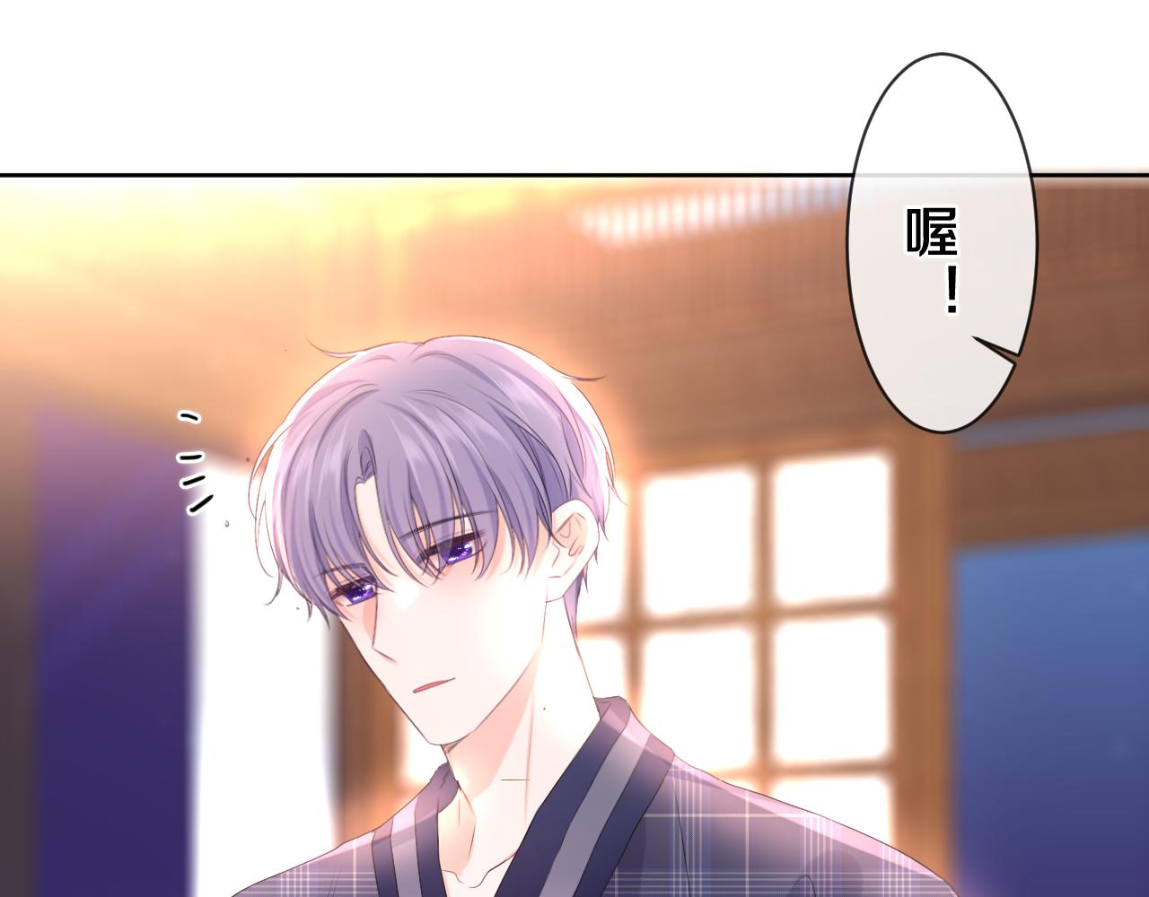 第87话 这可是你说的44