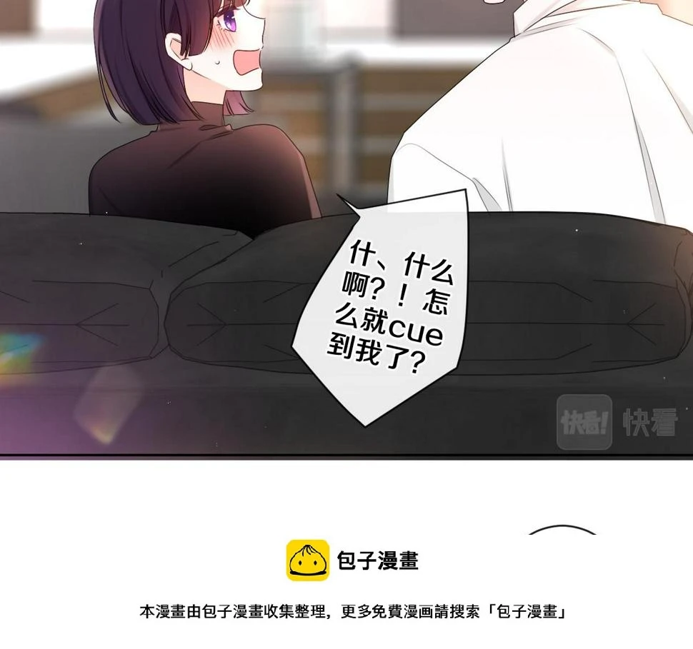 第99话 我们结婚吧99