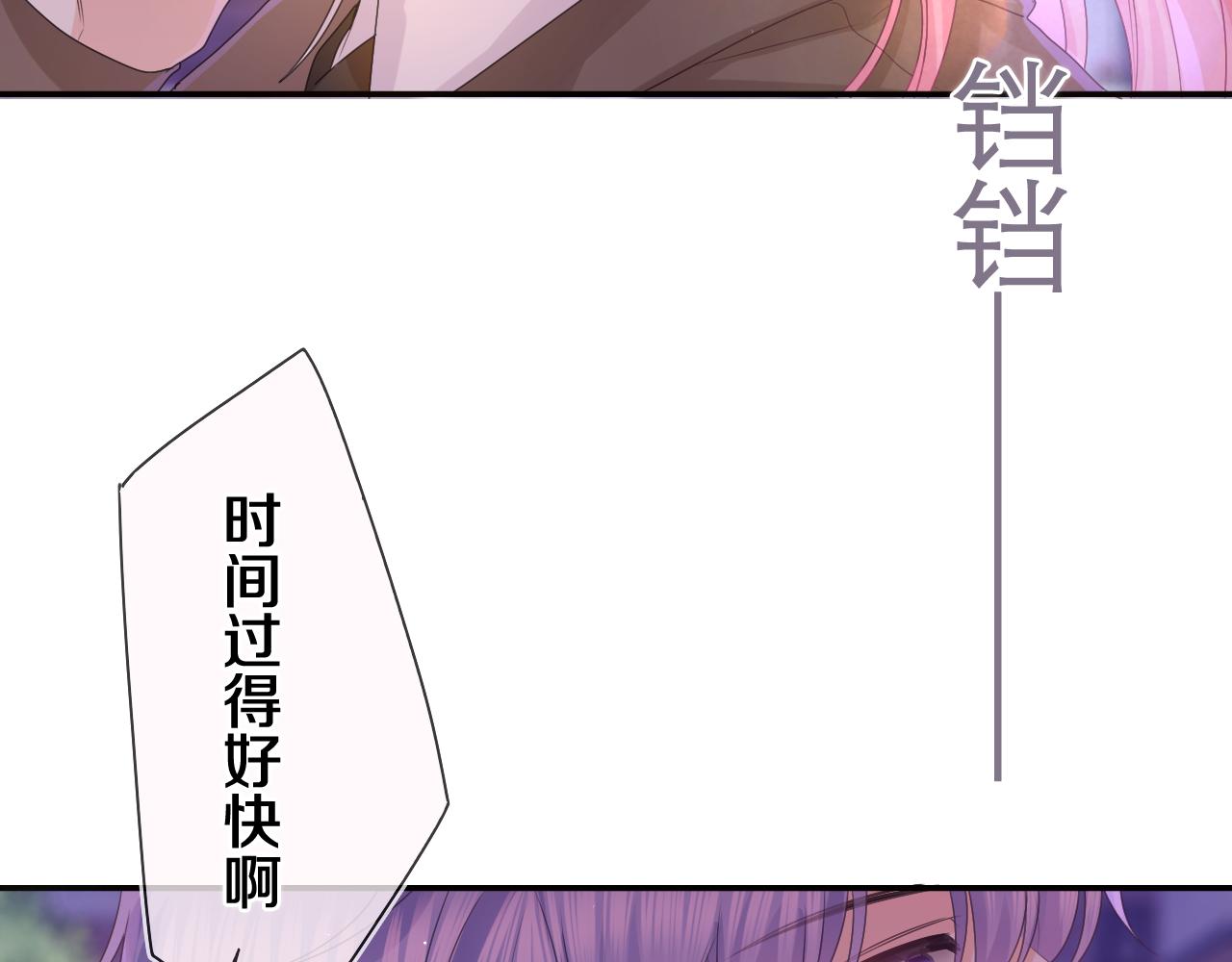 第49话 生日快乐，树洞同学90
