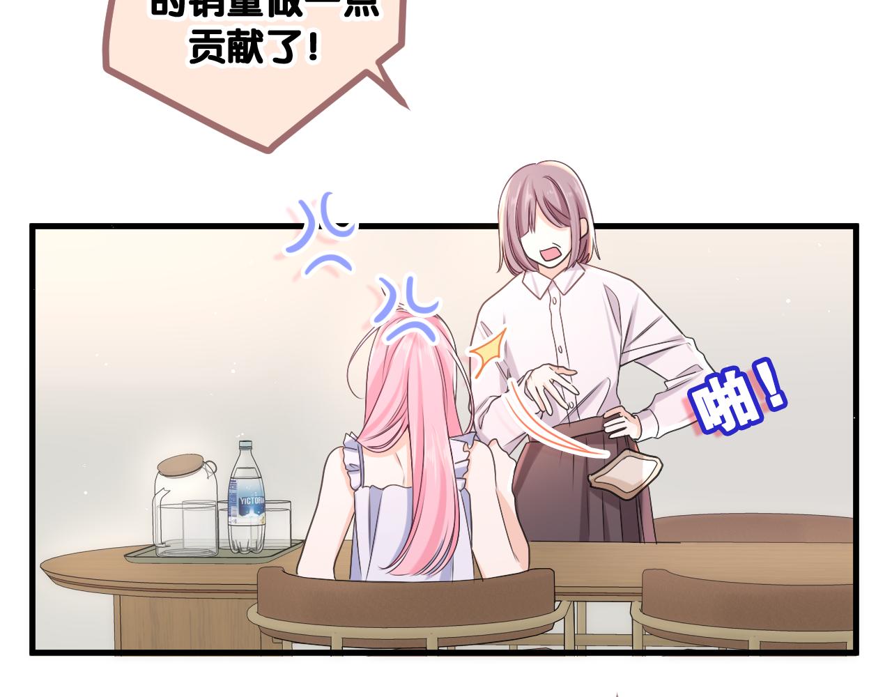 第78话她一定会的37