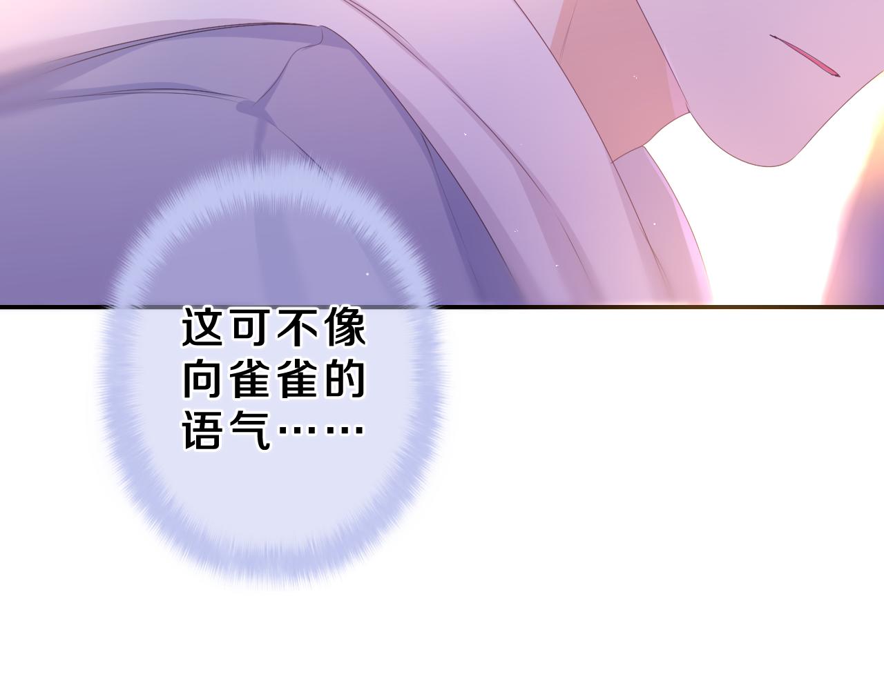 第53话 好久不见啊81
