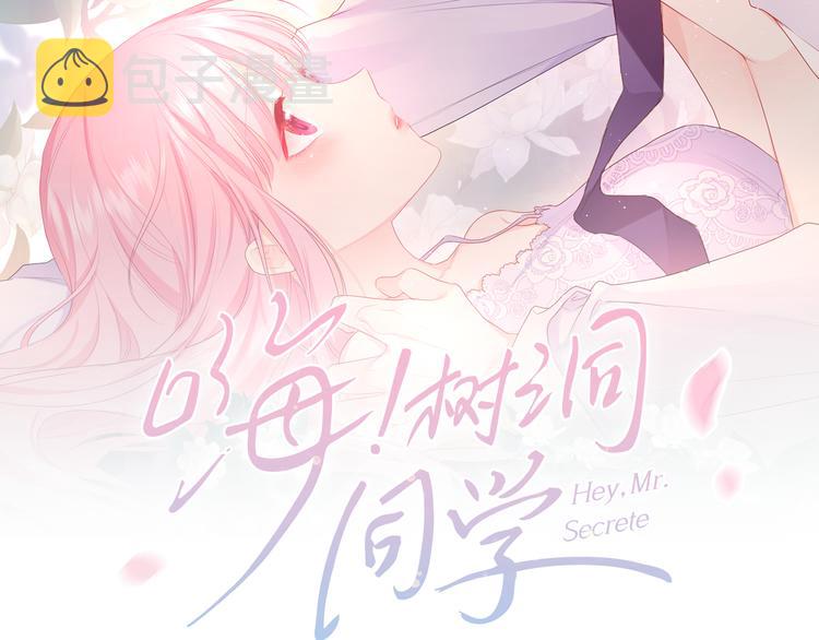 第16话 已经过了门禁时间17