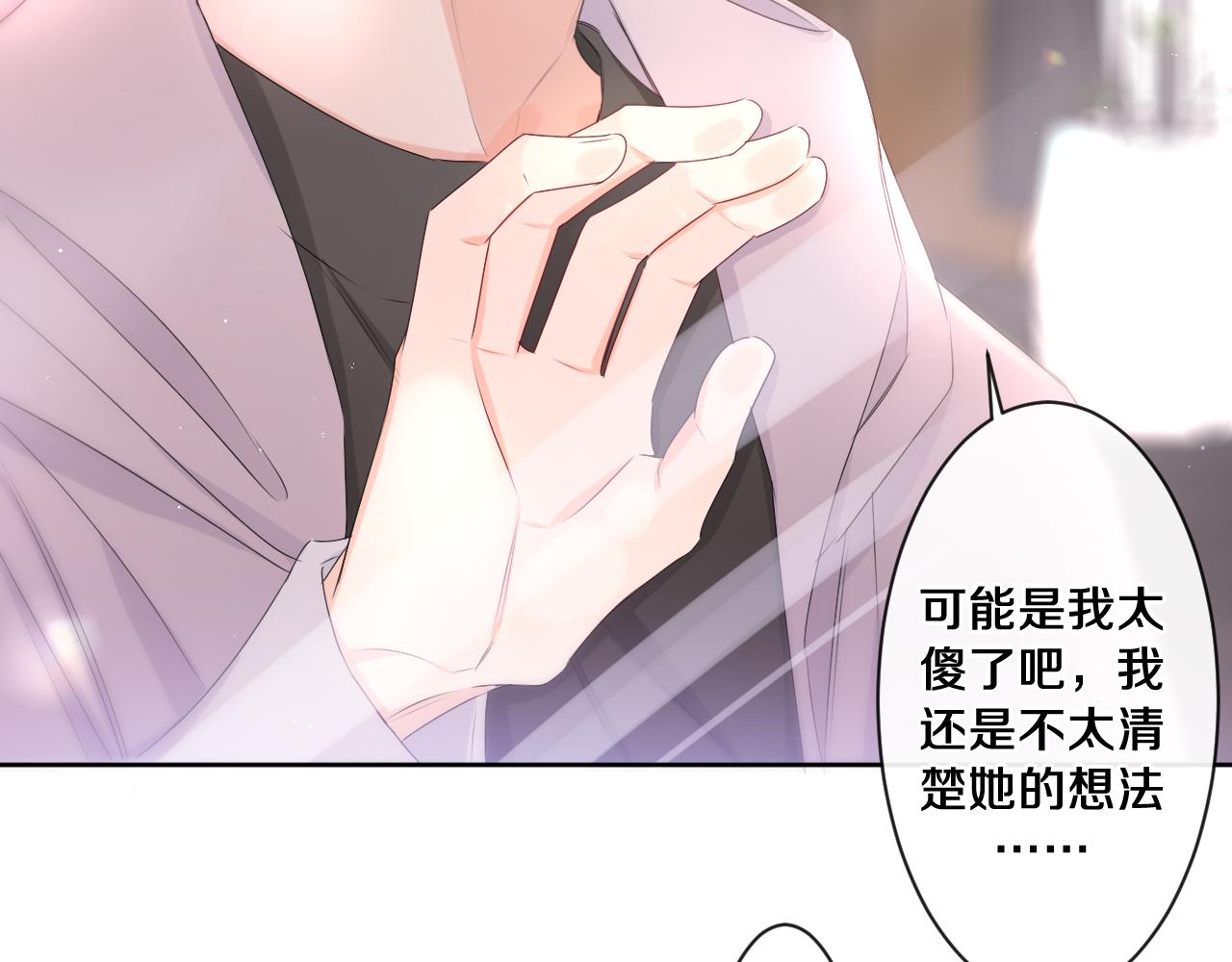 第95话 她可是妹妹啊87