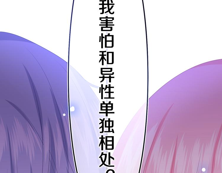 第7话 “很高兴见到你”4