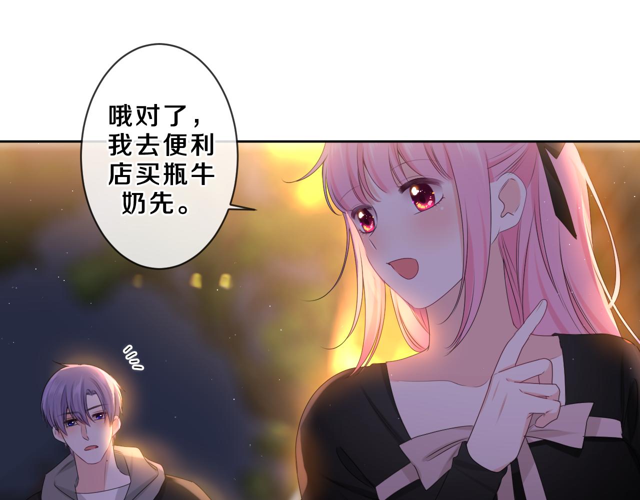 第89话 可别调侃我了28