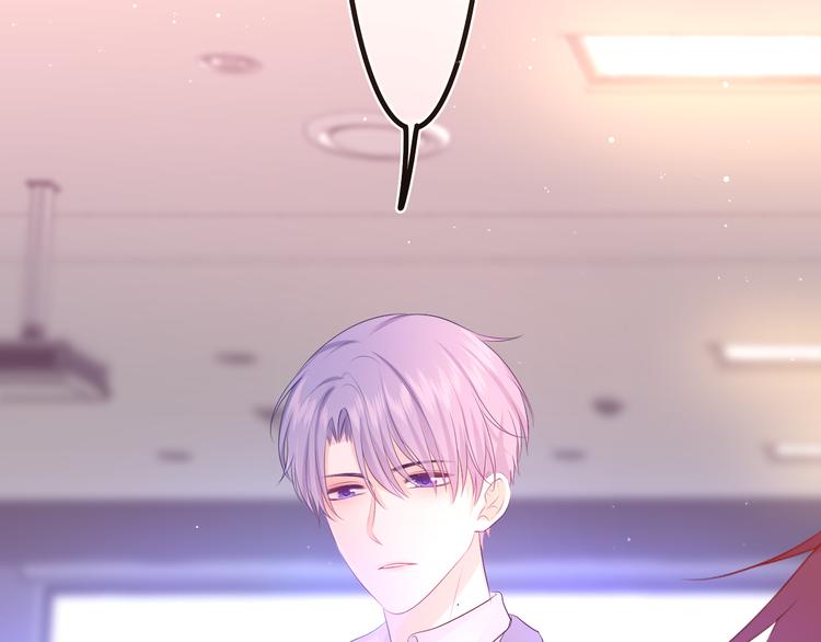 第5话 你是不是喝醉了？11