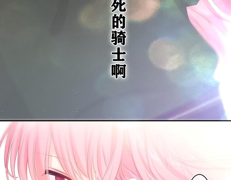 第13话 骑士和王子57