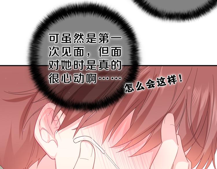 第22话 我们是朋友，不是吗？81