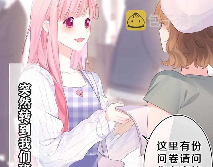 第27话 晚上一起去吃饭吧？46