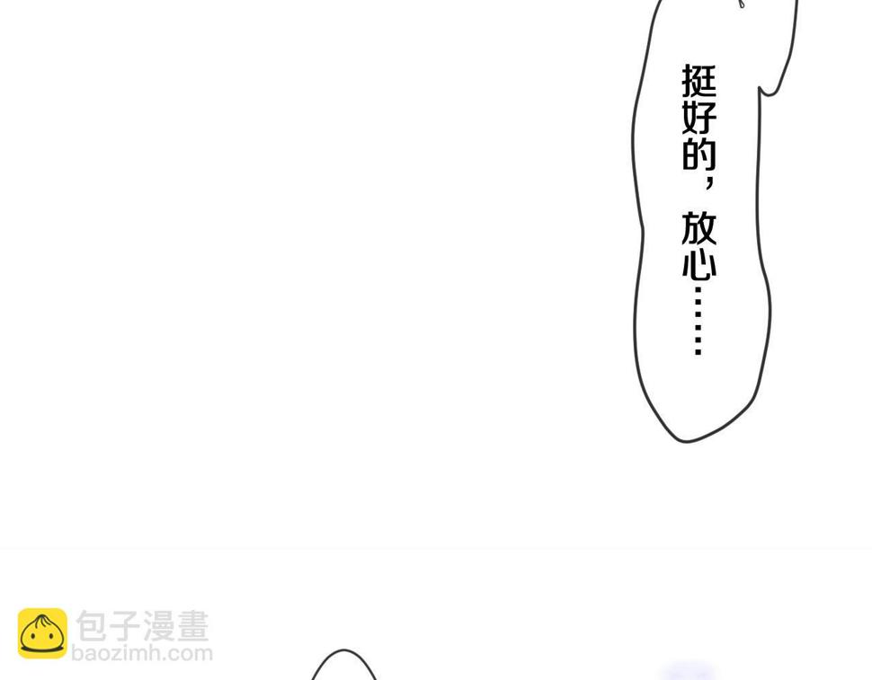 第98话 那我就不客气了37