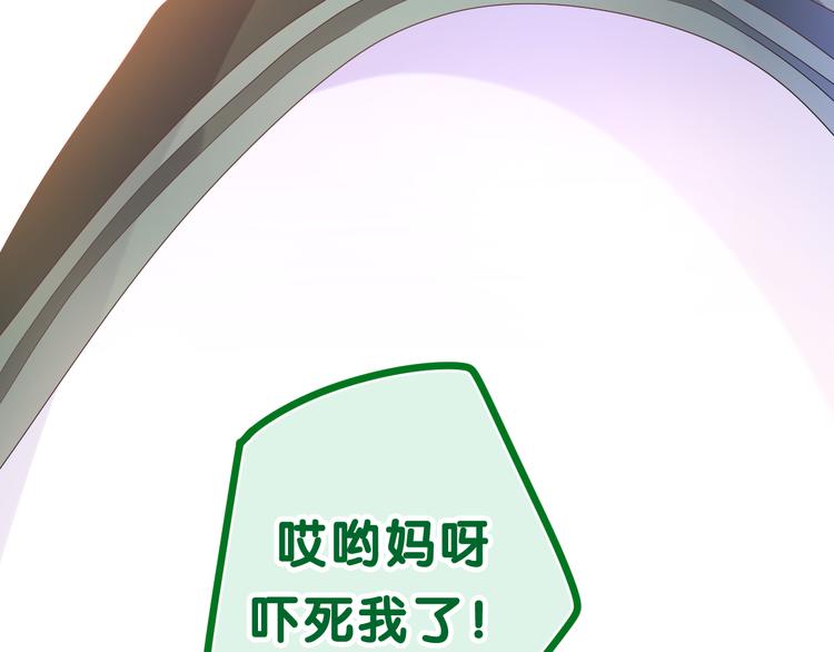 第5话 你是不是喝醉了？100