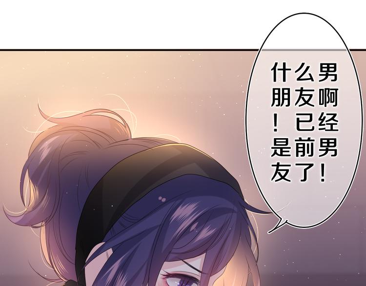 第21话 你是怎么看待我的？121