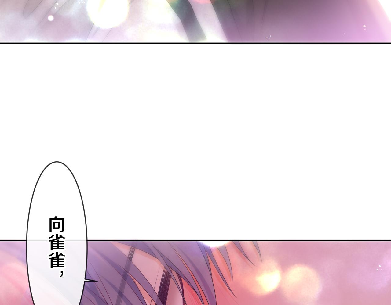 第95话 她可是妹妹啊4