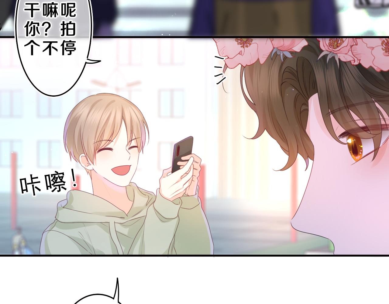 第42话 嗨，树洞同学142