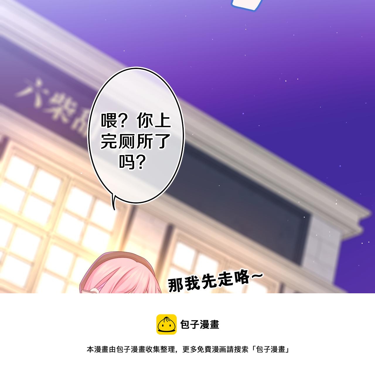 第57话 圣诞快乐，生日快乐20