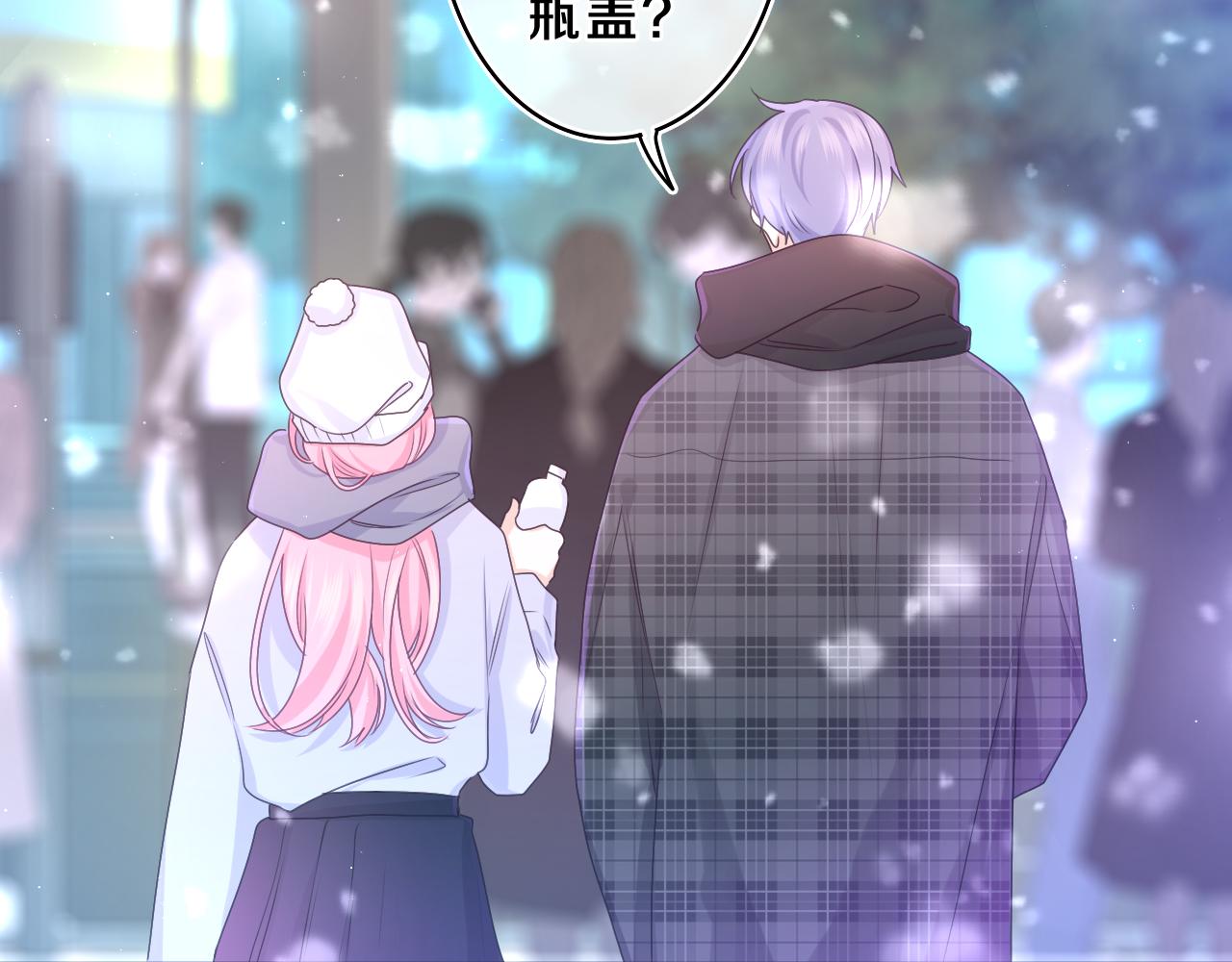 第61话 他是不是喜欢我？49