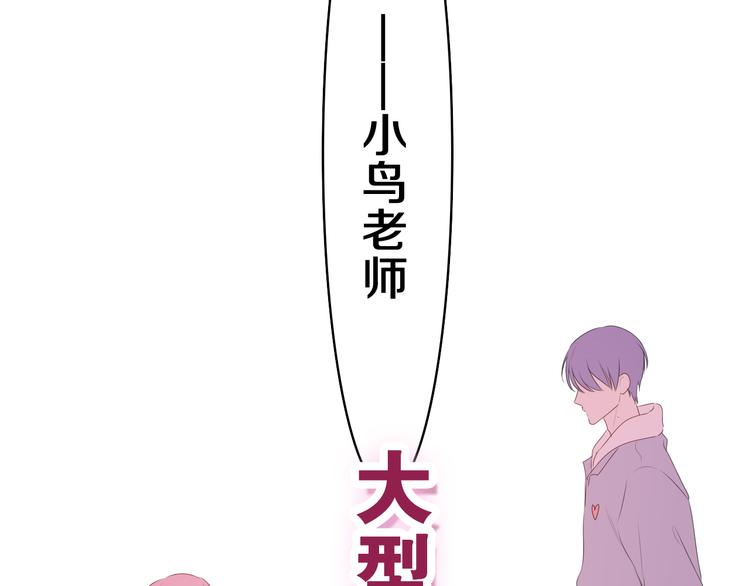第6话 只看着我不好吗？159