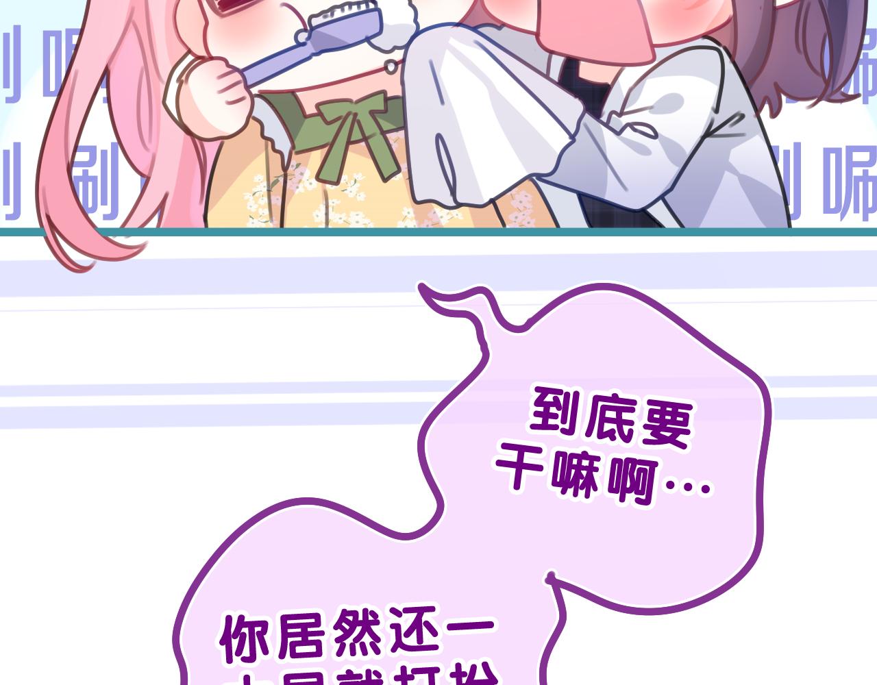 第36话 我俩搬过来了102
