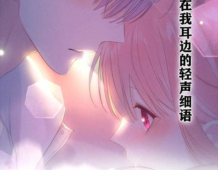第12话 我可以试试81