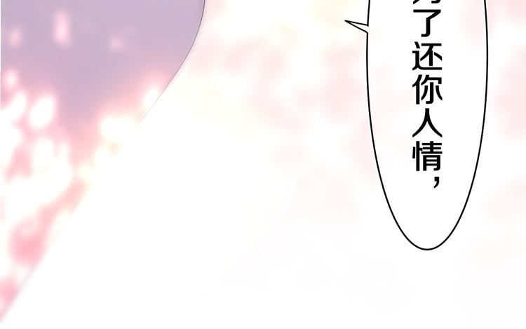 第8话 我们的未来127