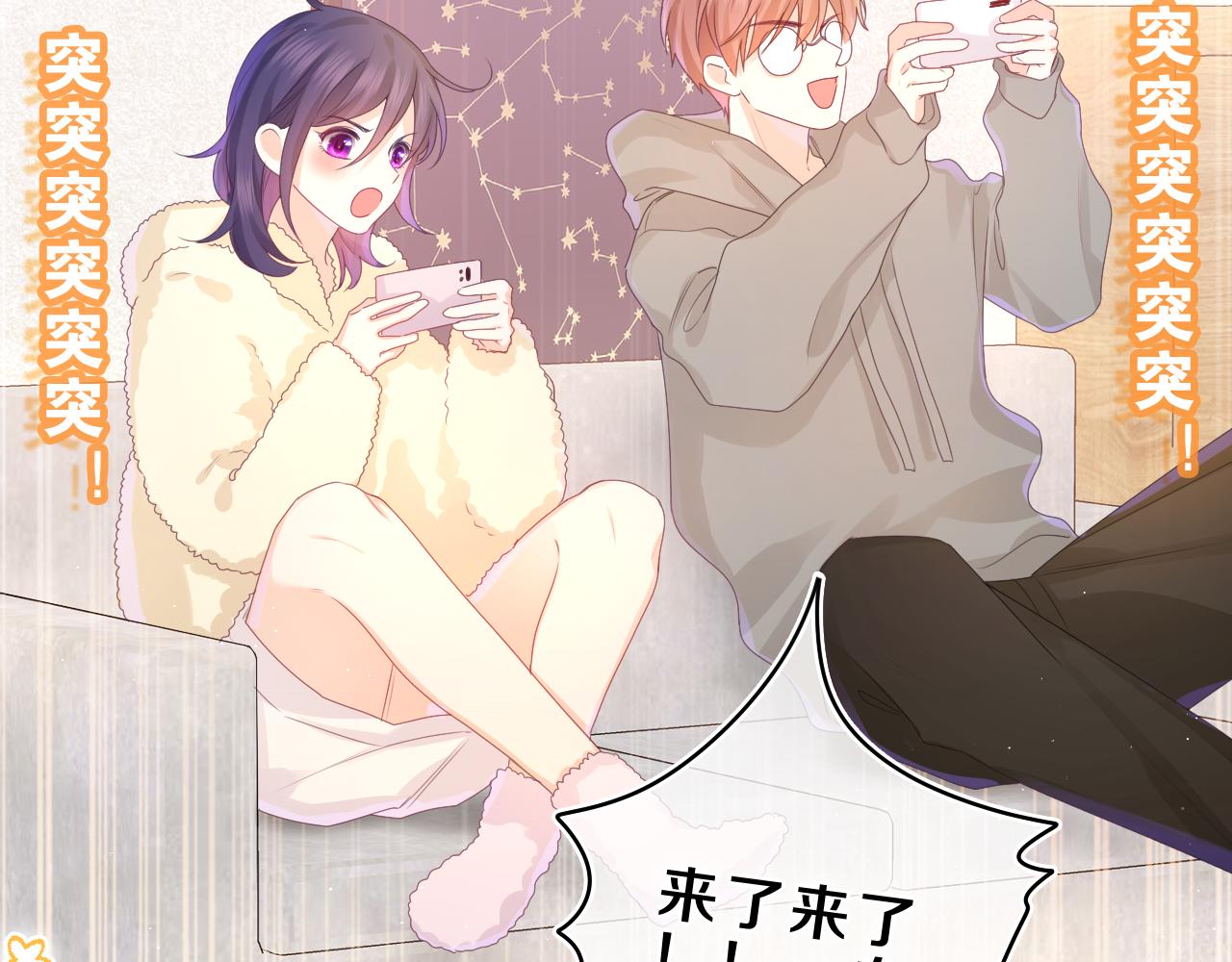 第45话 我喜欢……14