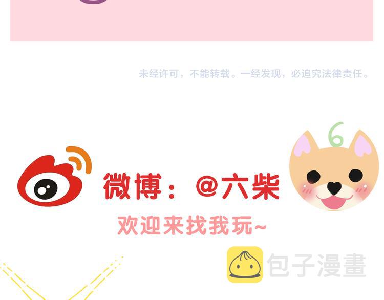 第2话 我多带了一把伞176