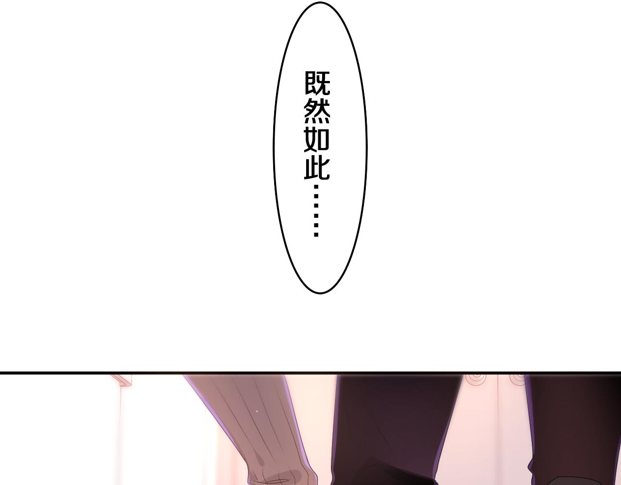 第69话 我没你这个爸72