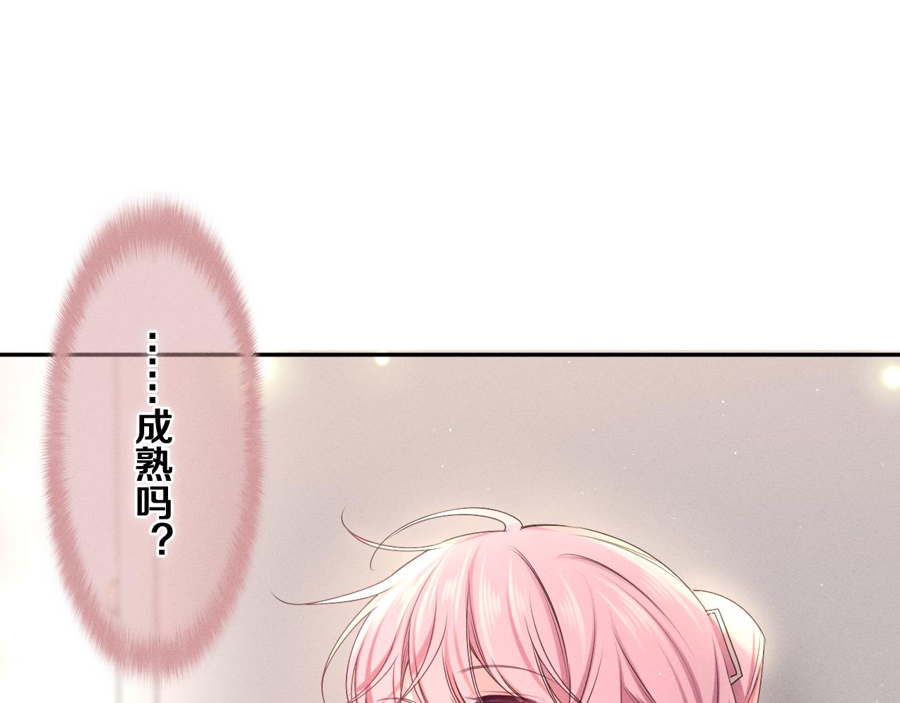 第74话我想你了53