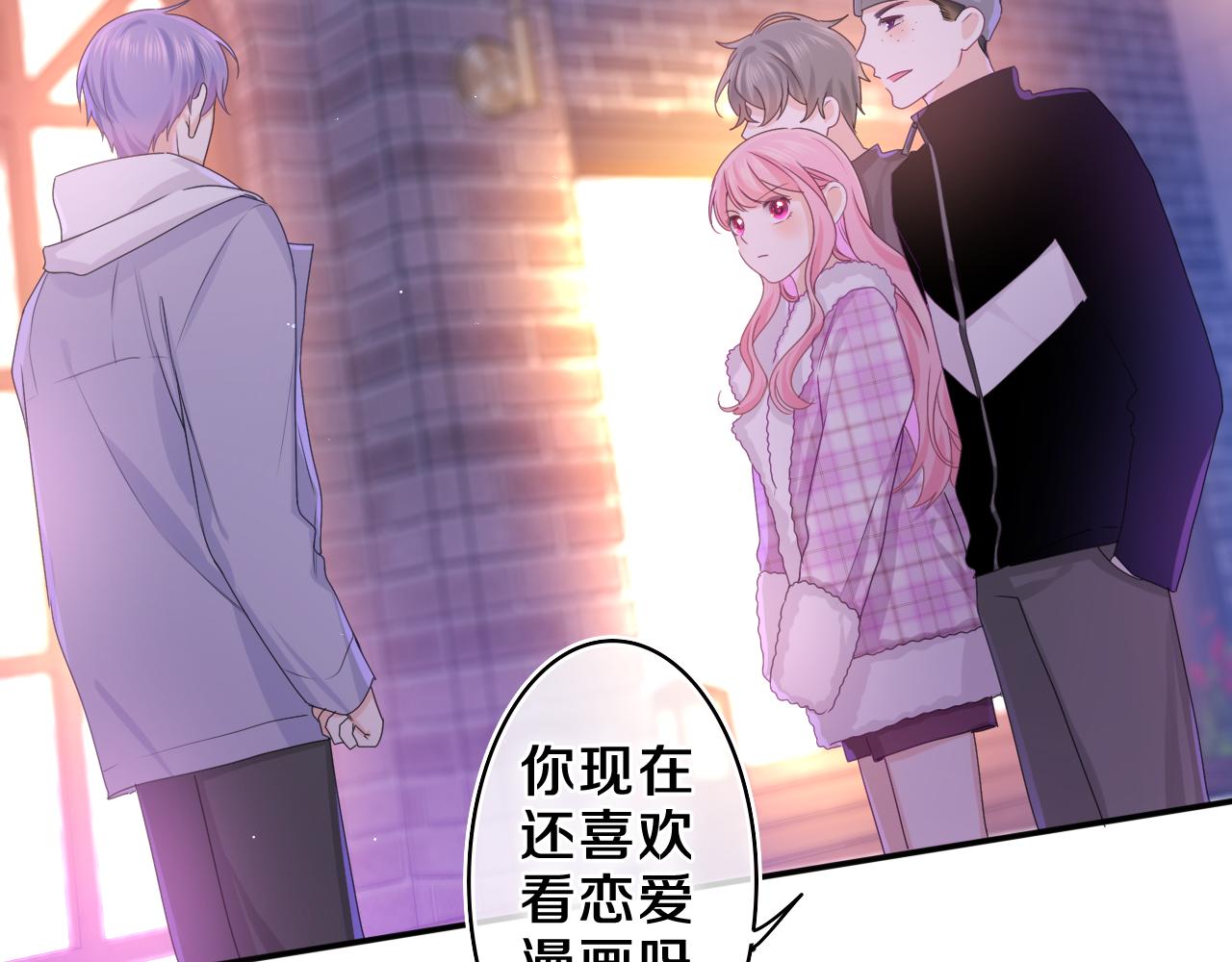 第54话 请不要讨厌我8