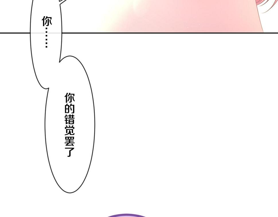 第100话 我们结婚啦！71