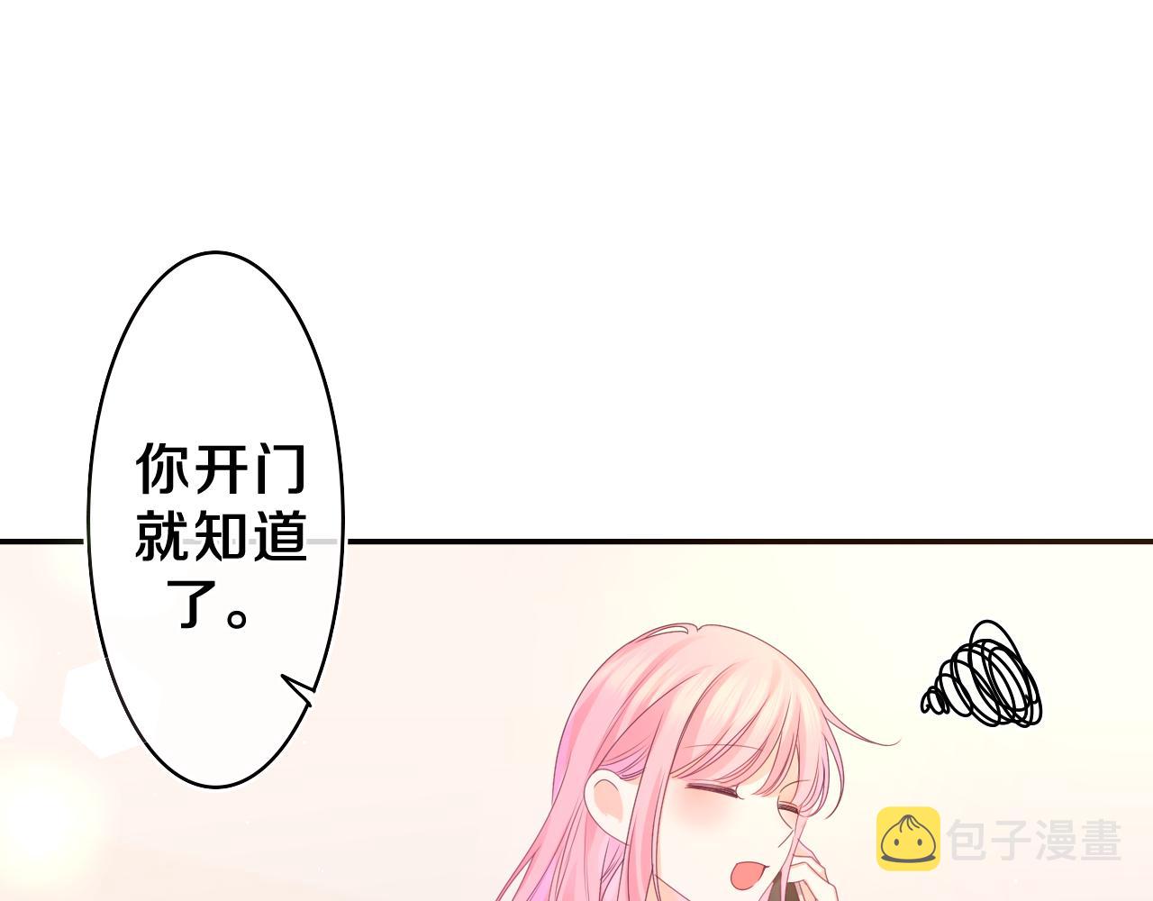 第50话 这次我心动了92