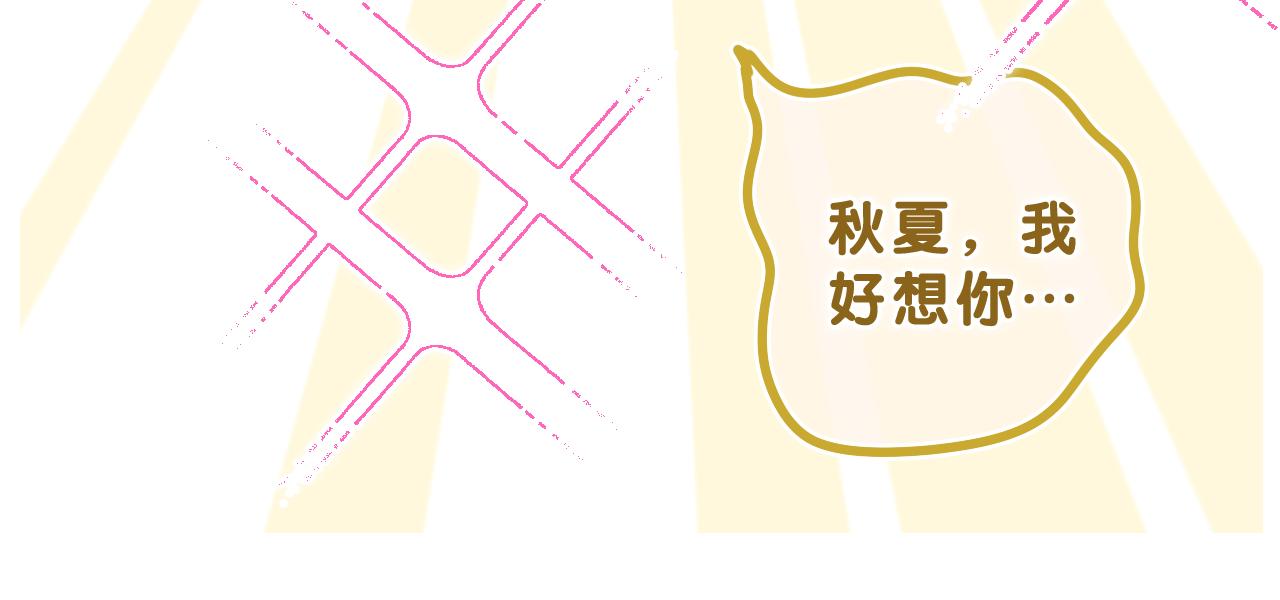 第62话 你帮我换吧16