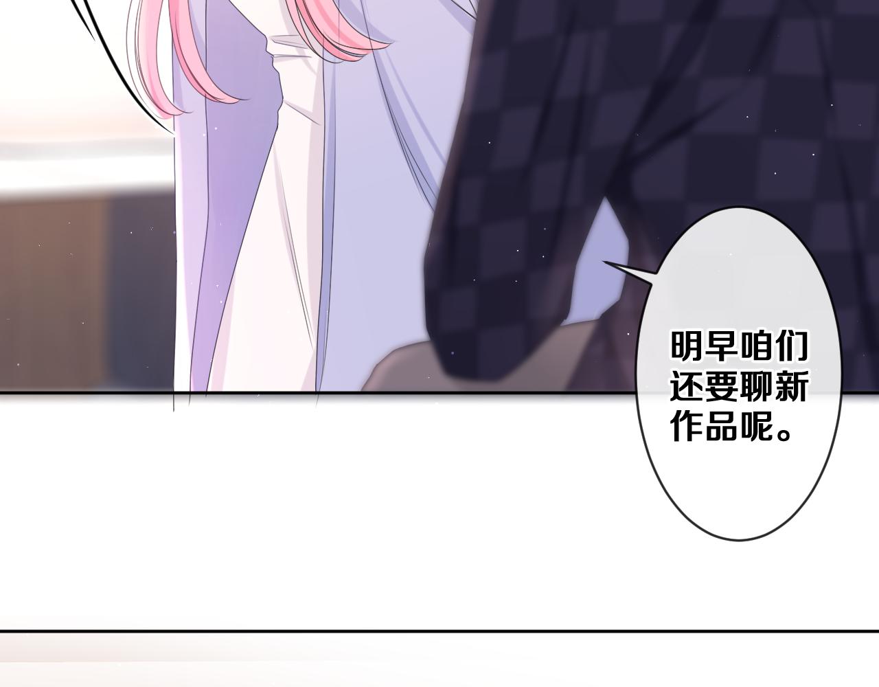 第80话 我可不待见你71